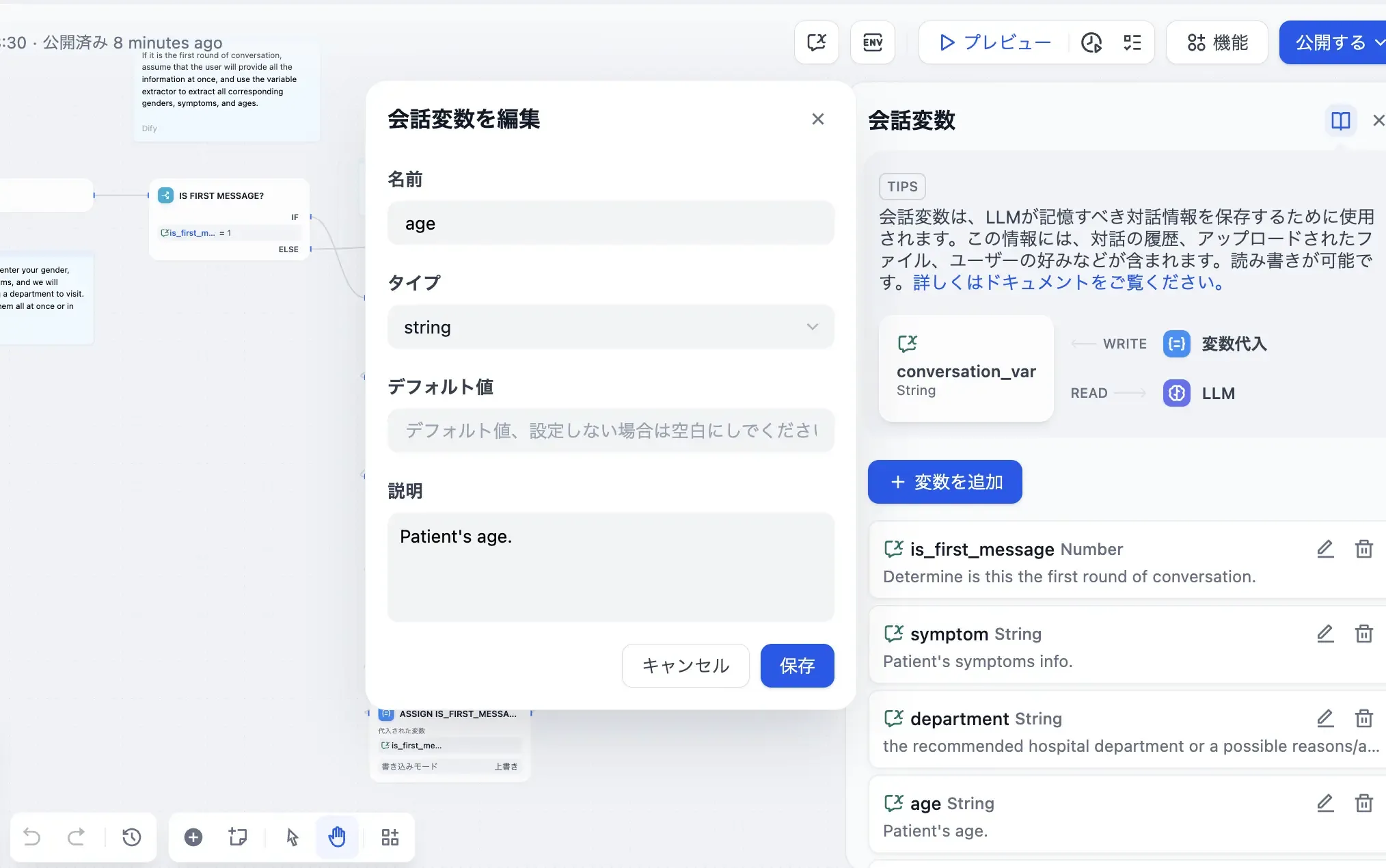 age_input_node