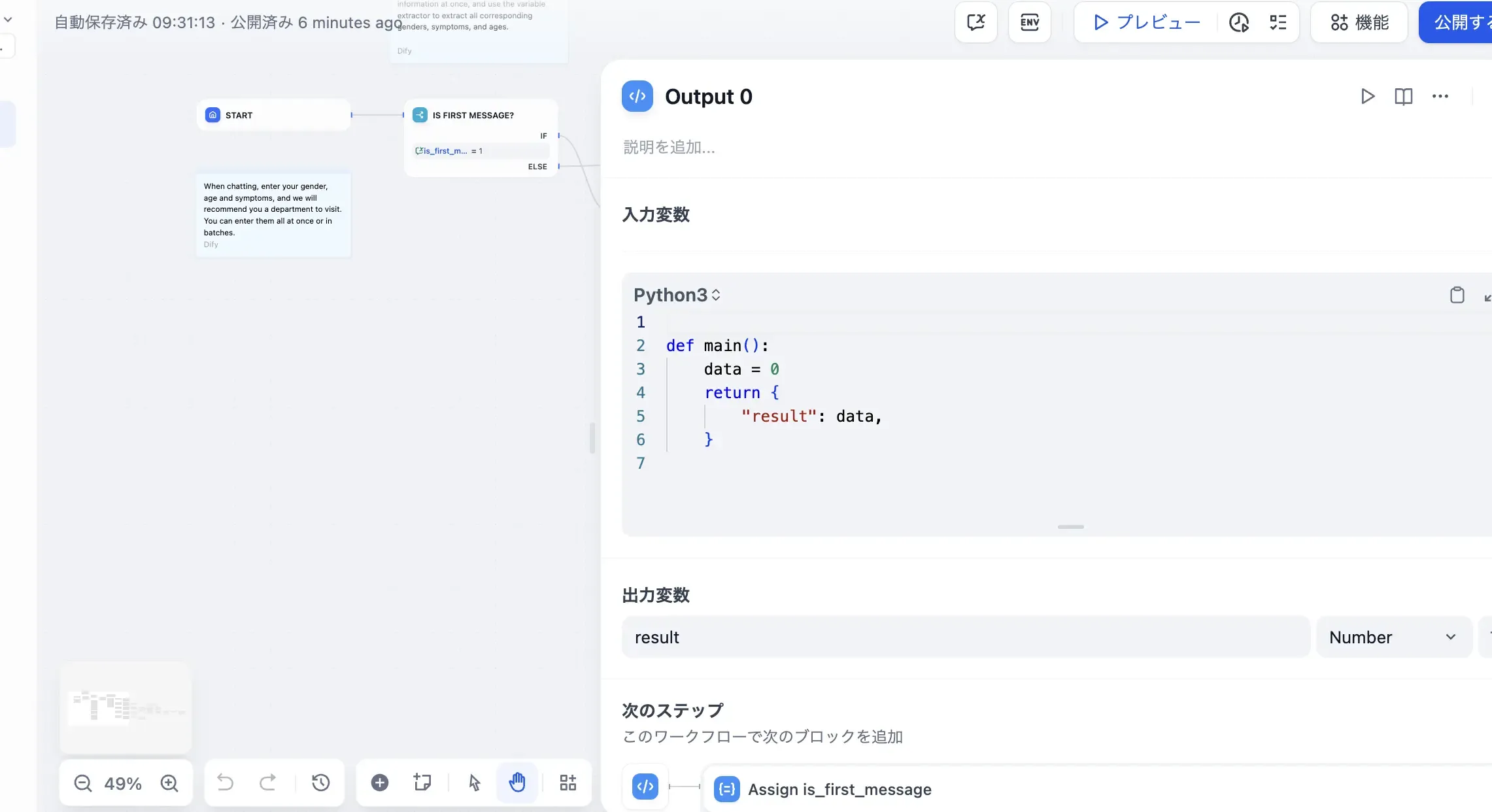 out_put_0_node